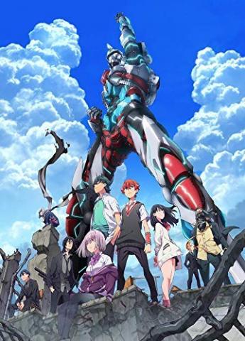 SSSS. Gridman