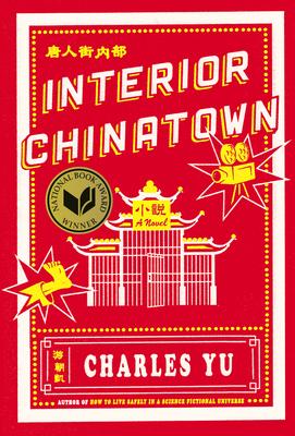 Interior Chinatown Book Cover